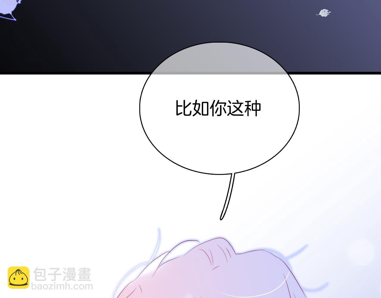 第45话 牵手