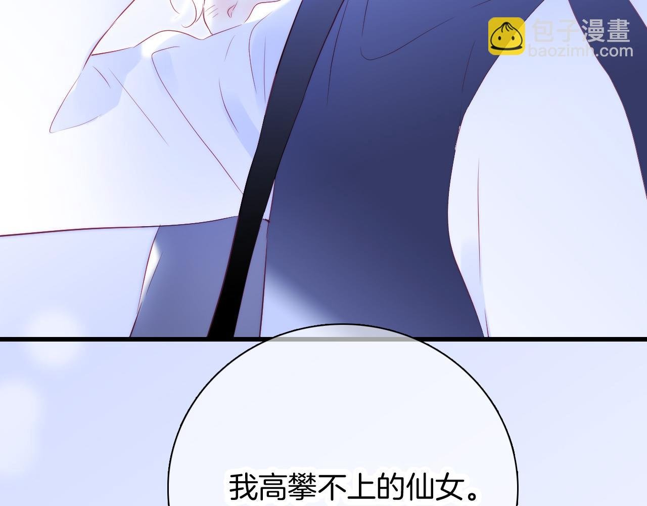 第45话 牵手