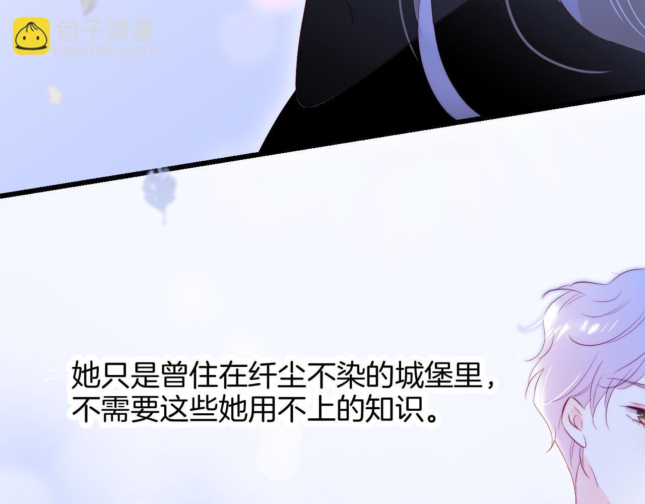 第45话 牵手