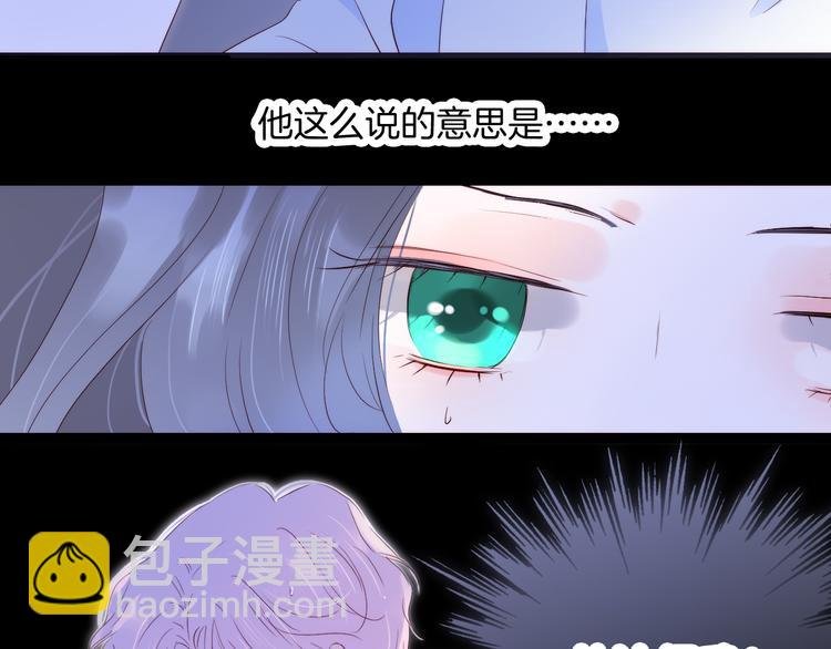 第4话 湿漉漉的美人