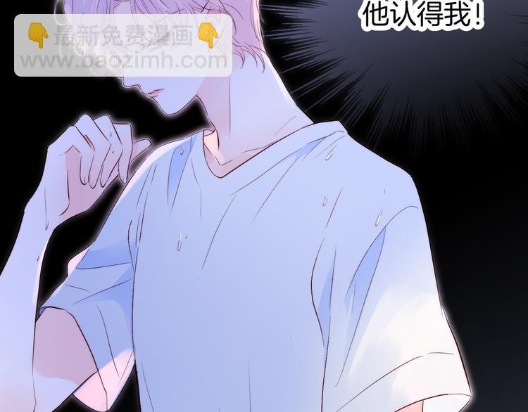 第4话 湿漉漉的美人