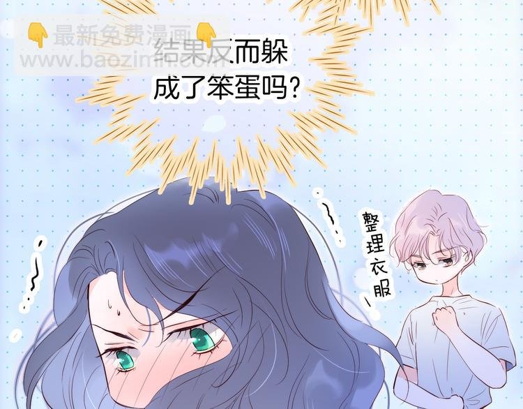 第4话 湿漉漉的美人
