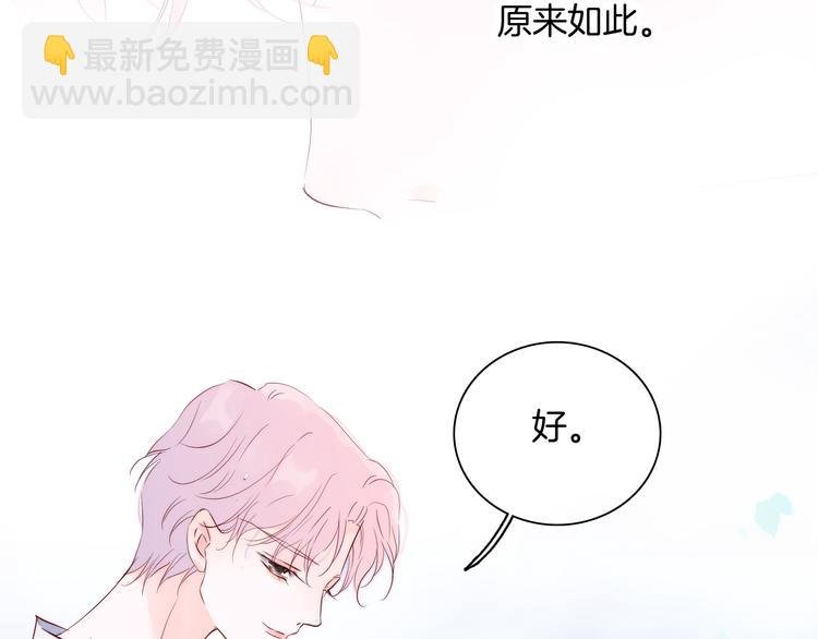 第4话 湿漉漉的美人