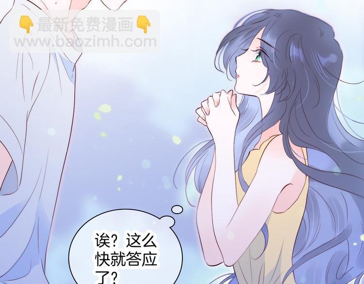 第4话 湿漉漉的美人