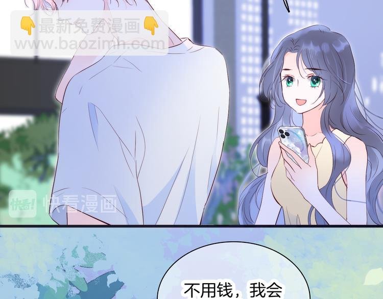 第4话 湿漉漉的美人