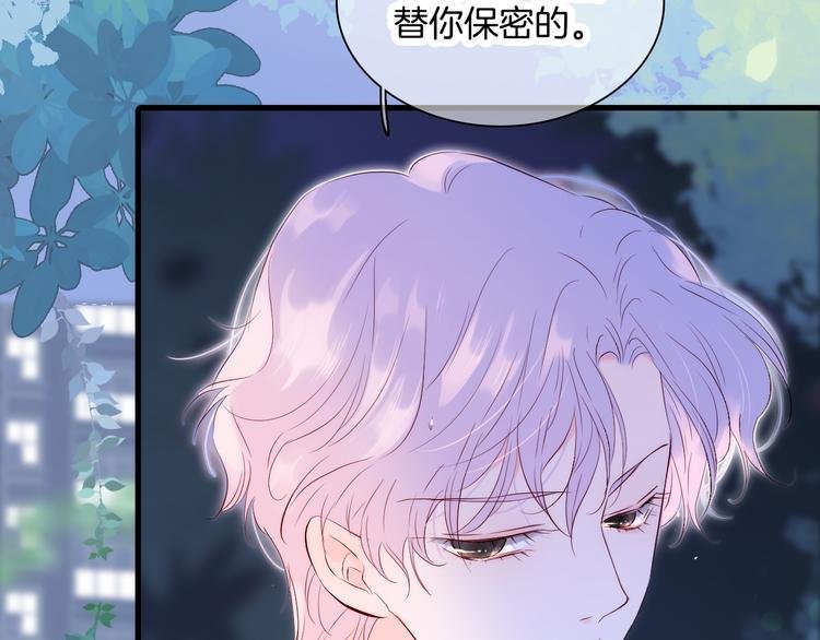 第4话 湿漉漉的美人