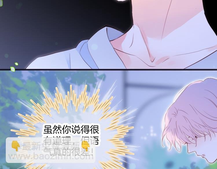 第4话 湿漉漉的美人