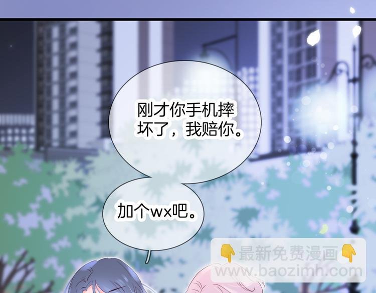 第4话 湿漉漉的美人