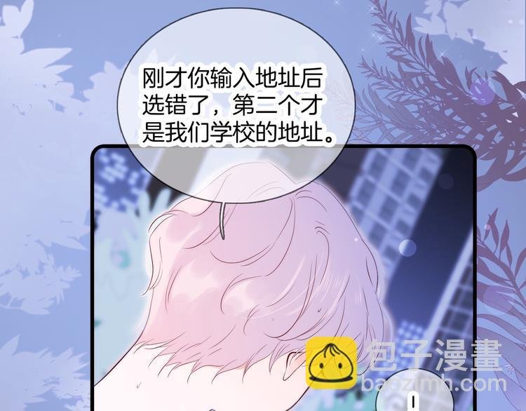 第4话 湿漉漉的美人