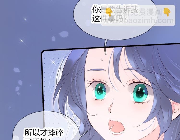 第4话 湿漉漉的美人