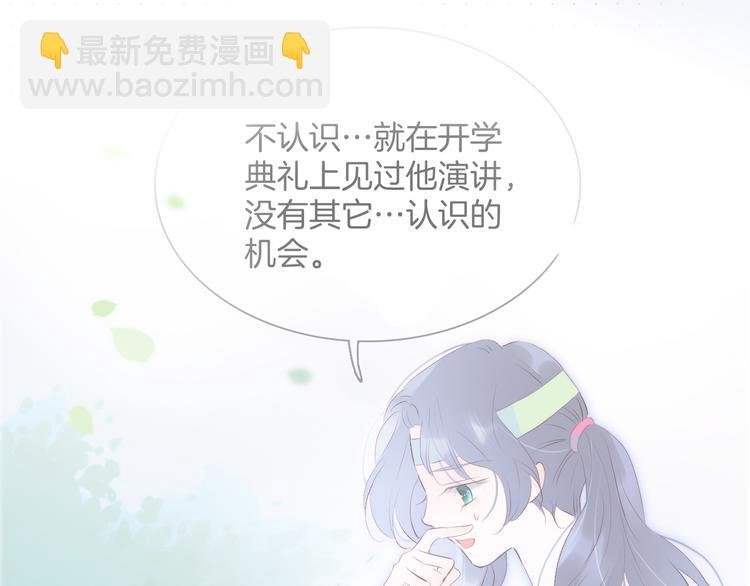 第4话 湿漉漉的美人