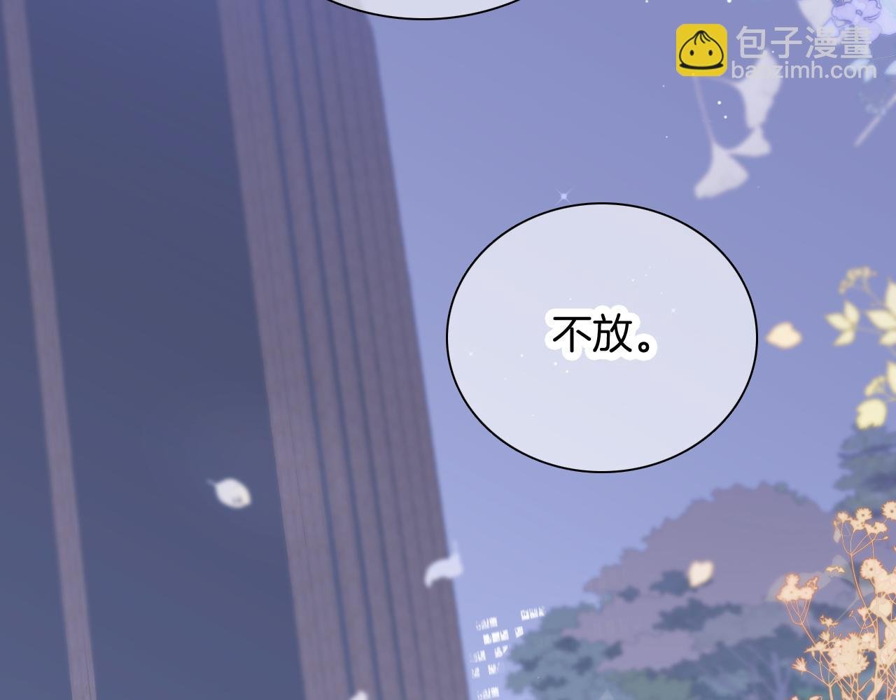 第46话 牵手之后