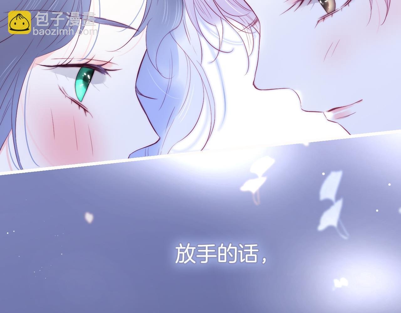 第46话 牵手之后