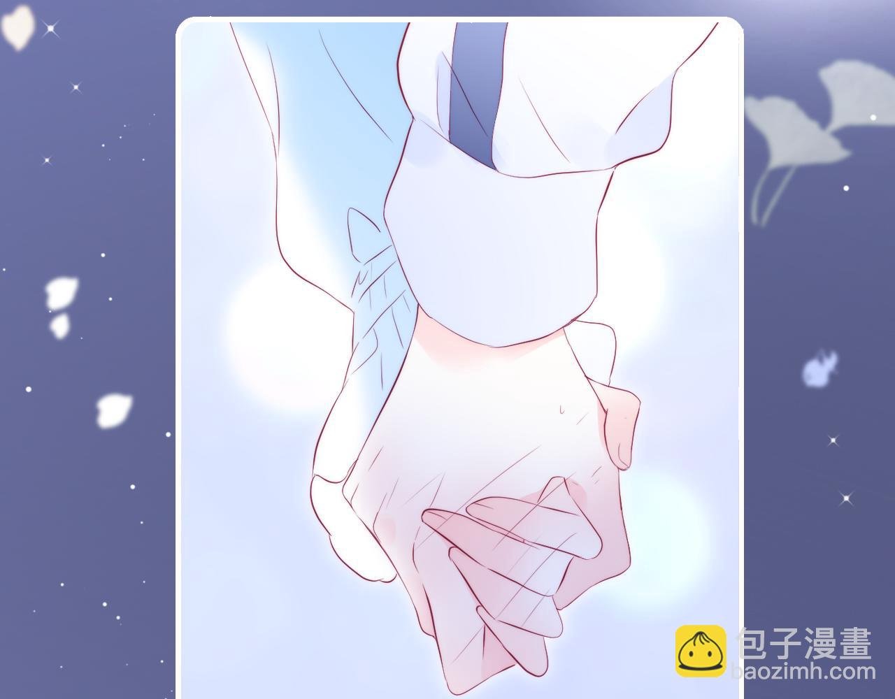 第46话 牵手之后