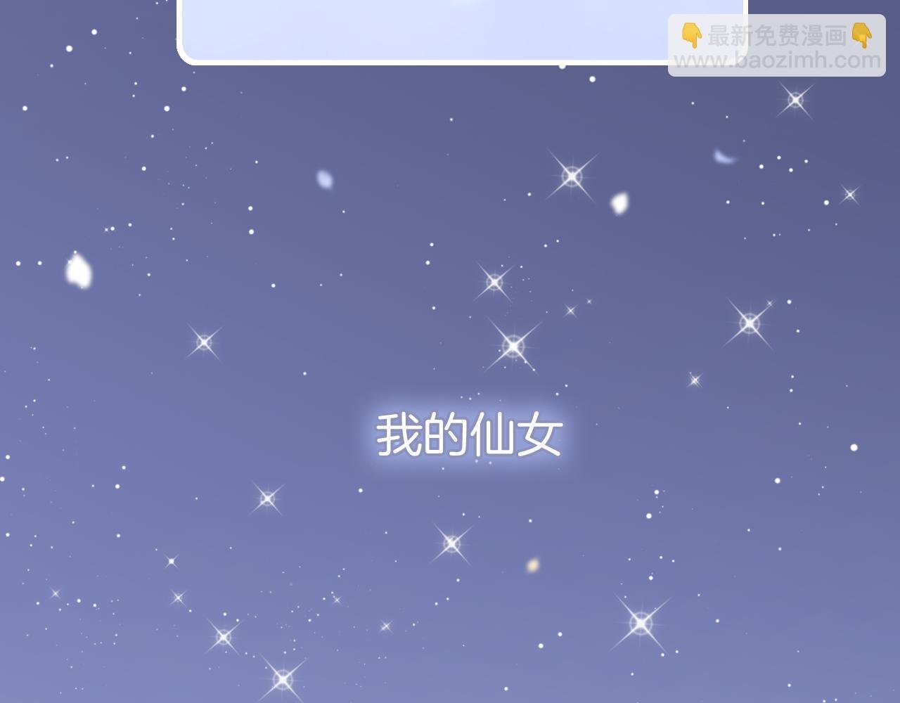 第46话 牵手之后