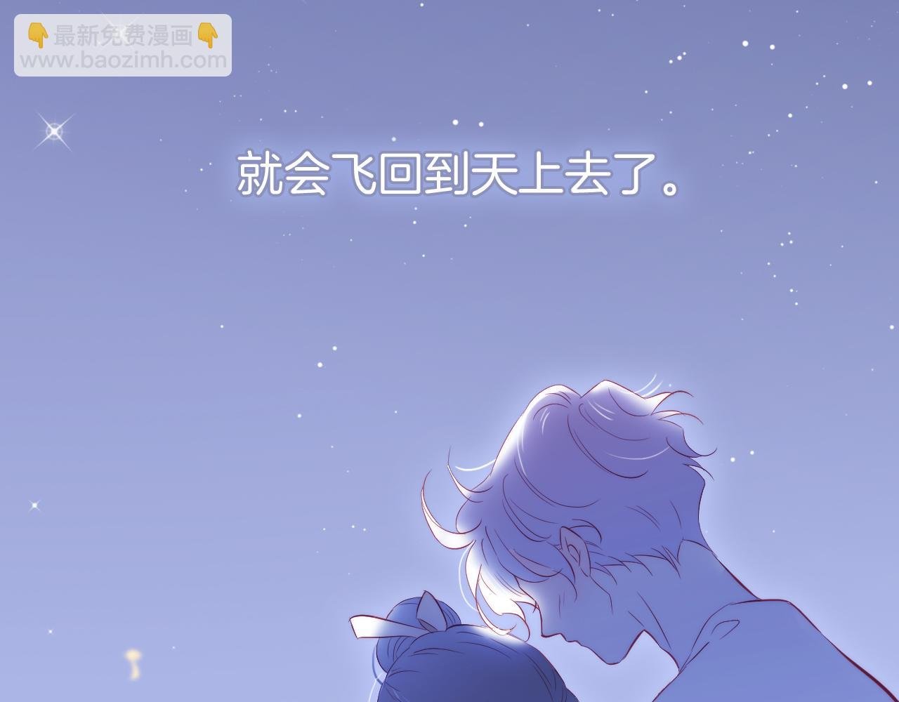 第46话 牵手之后
