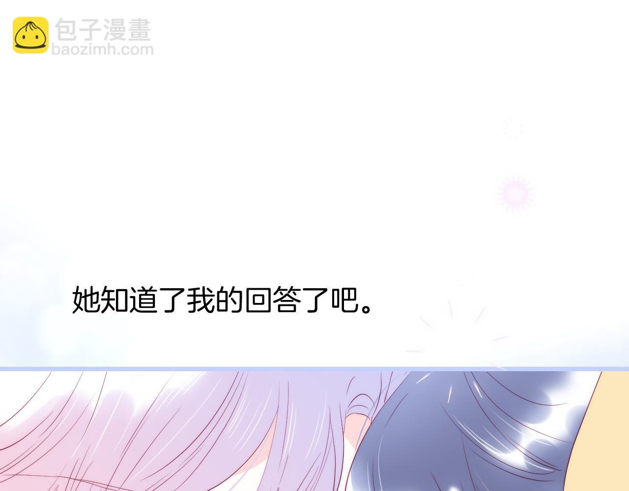 第46话 牵手之后