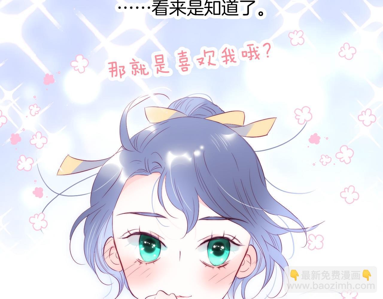 第46话 牵手之后