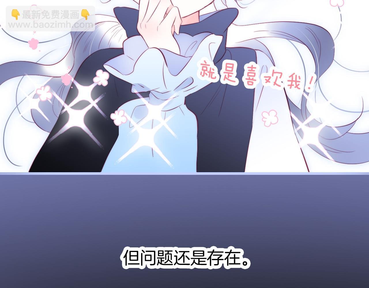 第46话 牵手之后