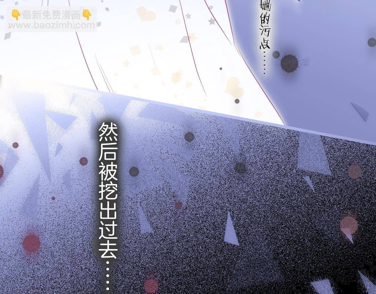 第46话 牵手之后