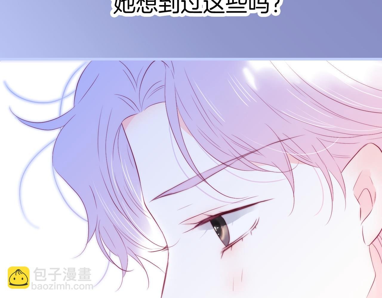 第46话 牵手之后