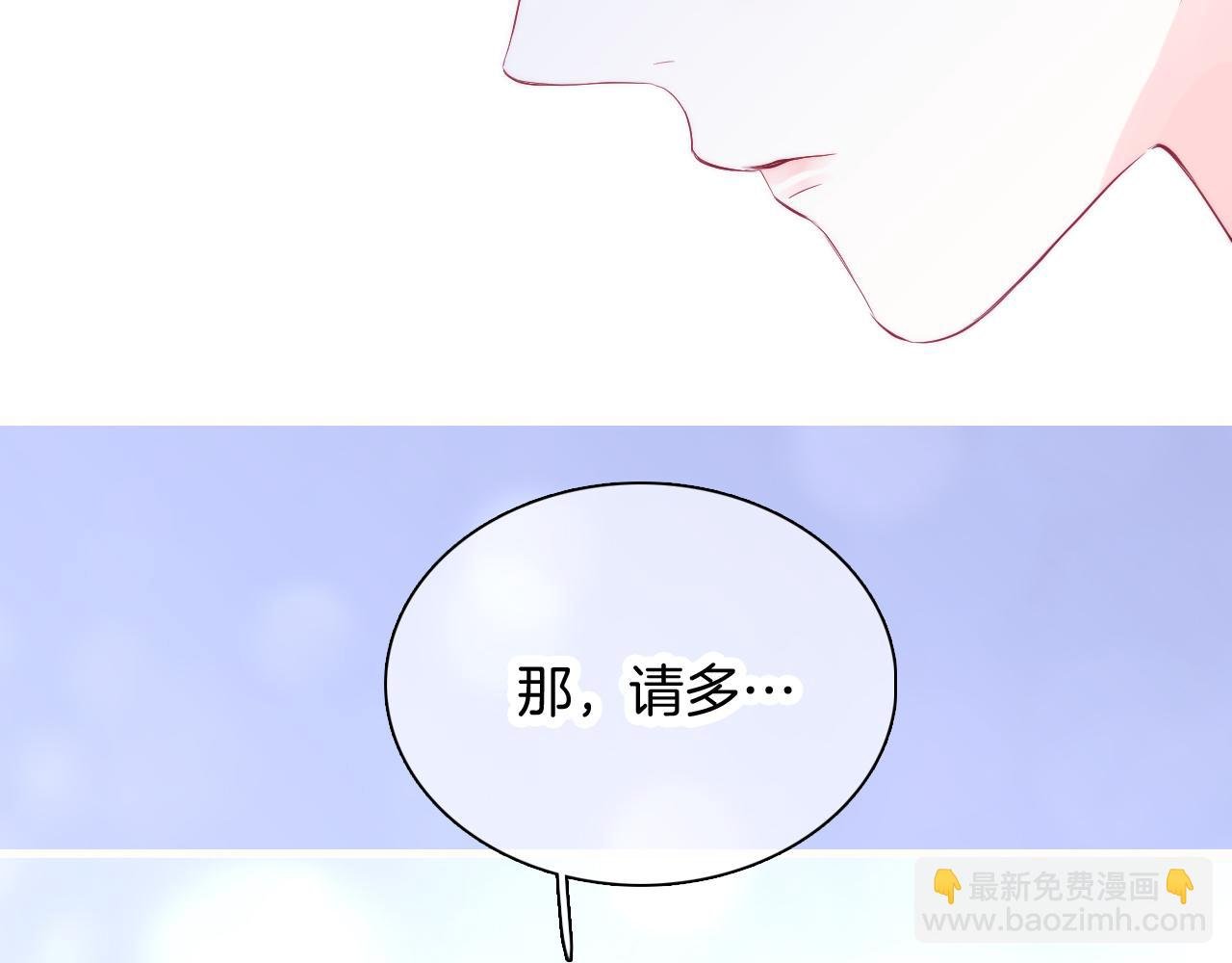 第46话 牵手之后