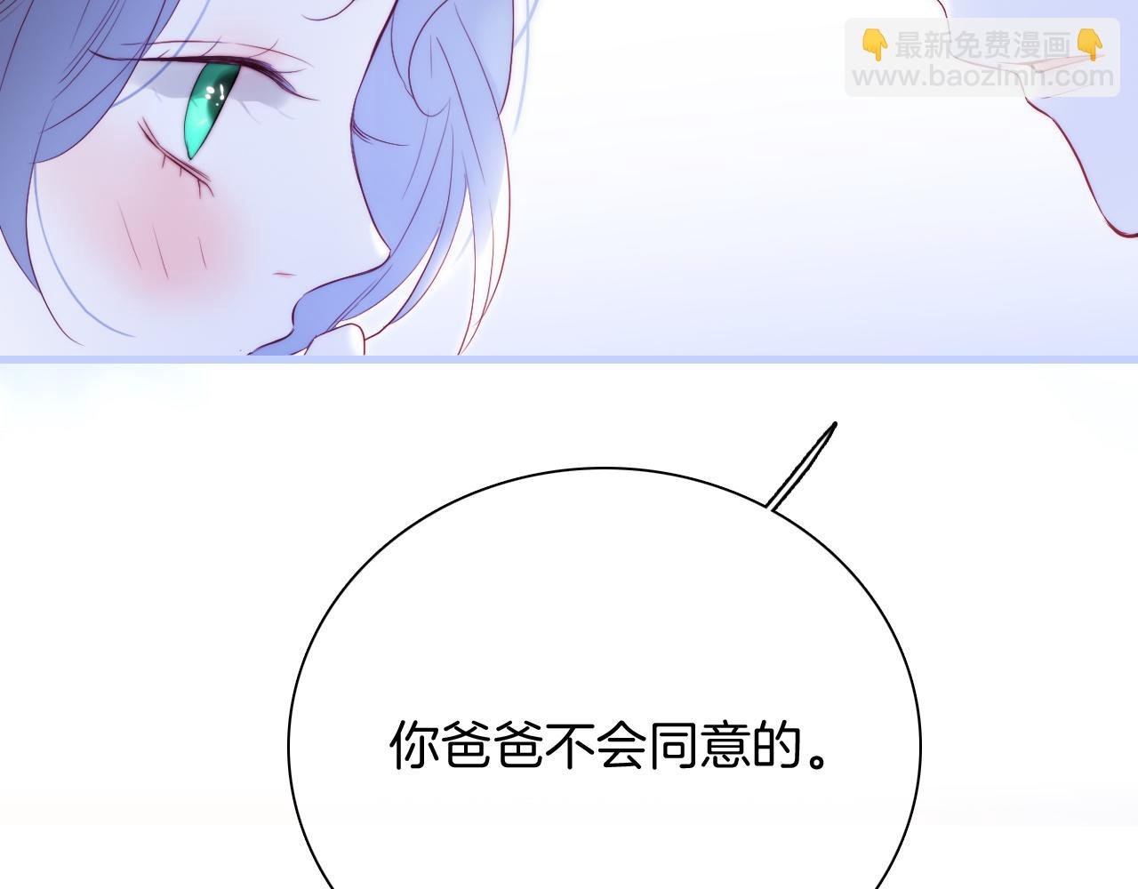 第46话 牵手之后
