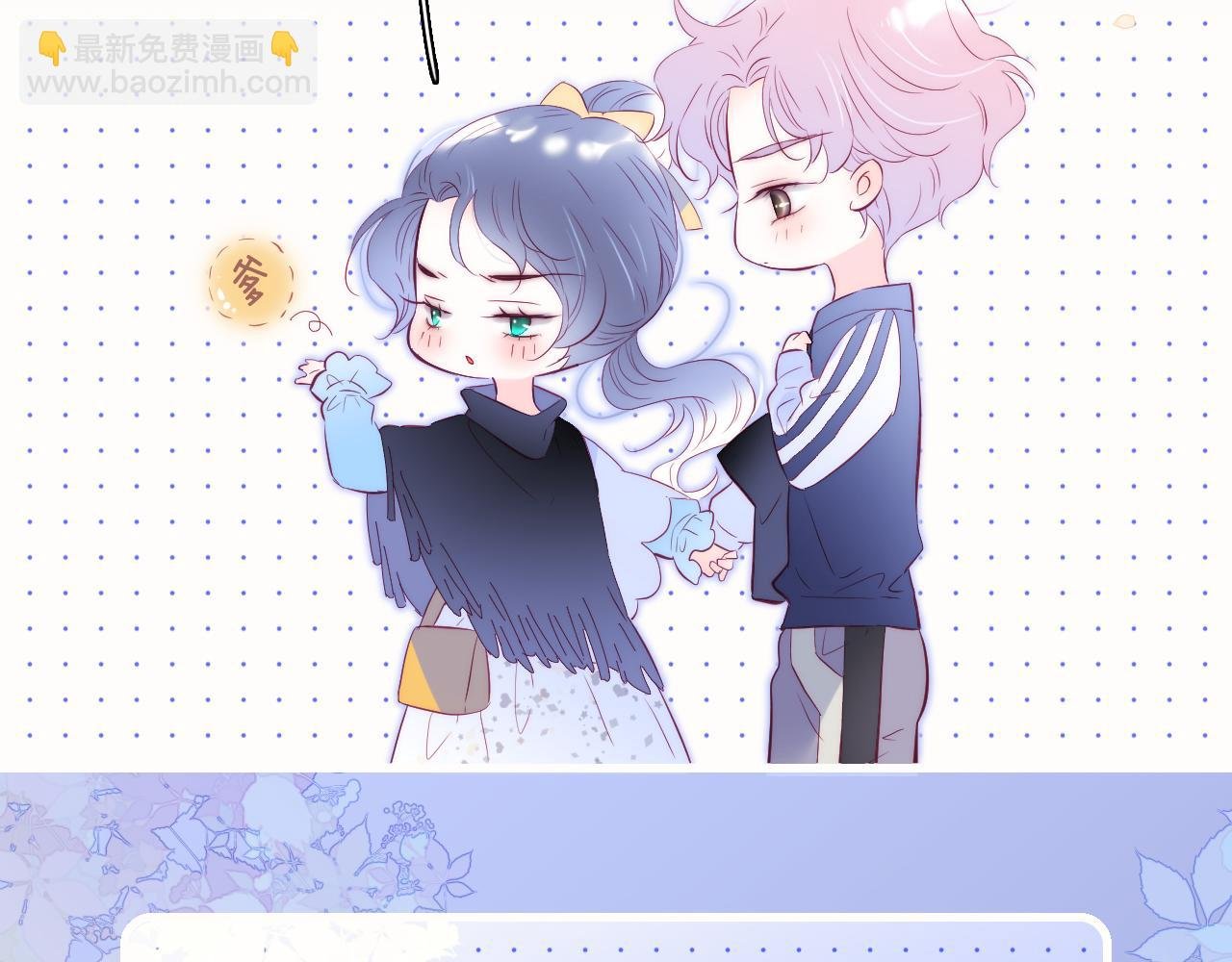 第46话 牵手之后