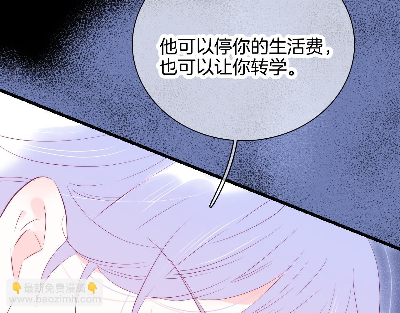 第46话 牵手之后