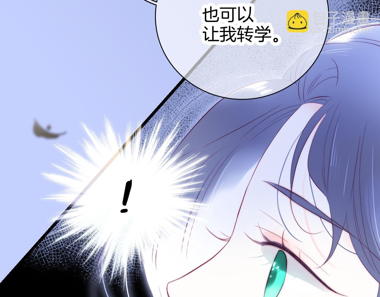 第46话 牵手之后