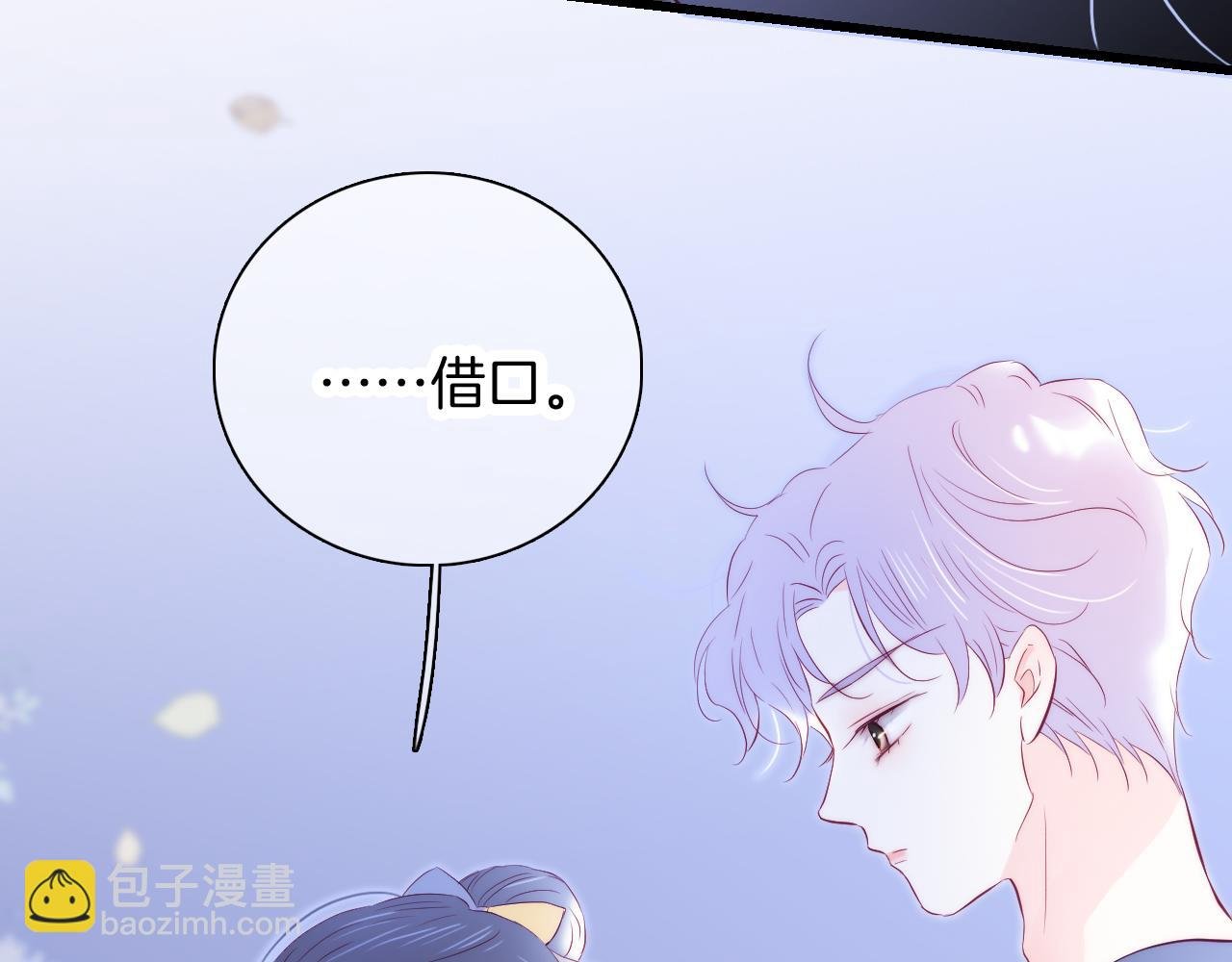 第46话 牵手之后