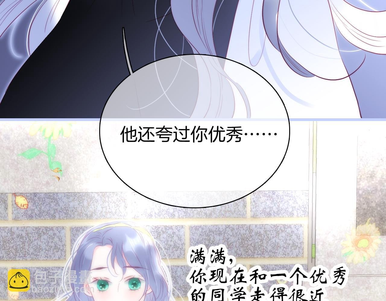第46话 牵手之后