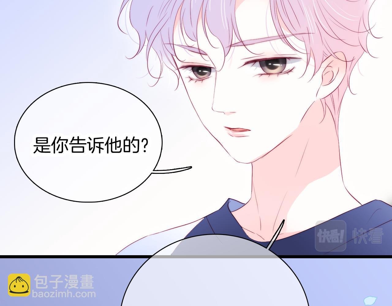 第46话 牵手之后