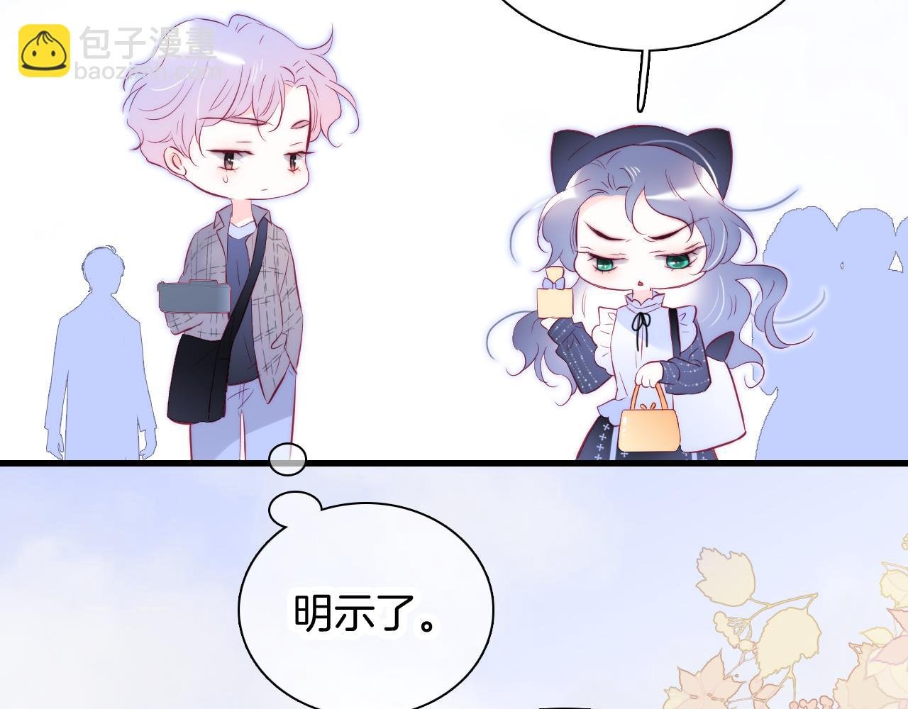 第47话 从心
