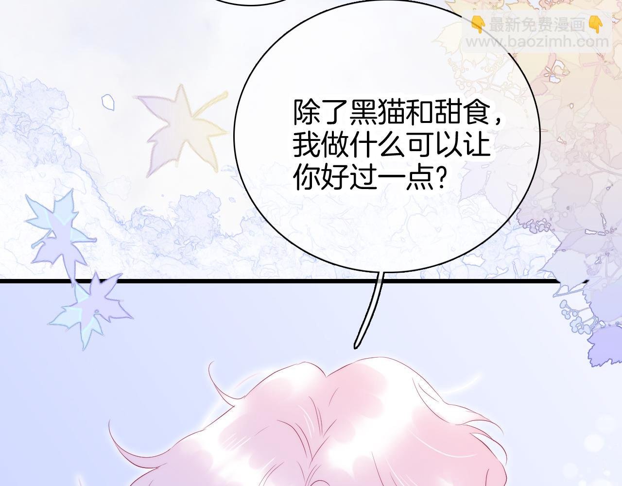 第47话 从心