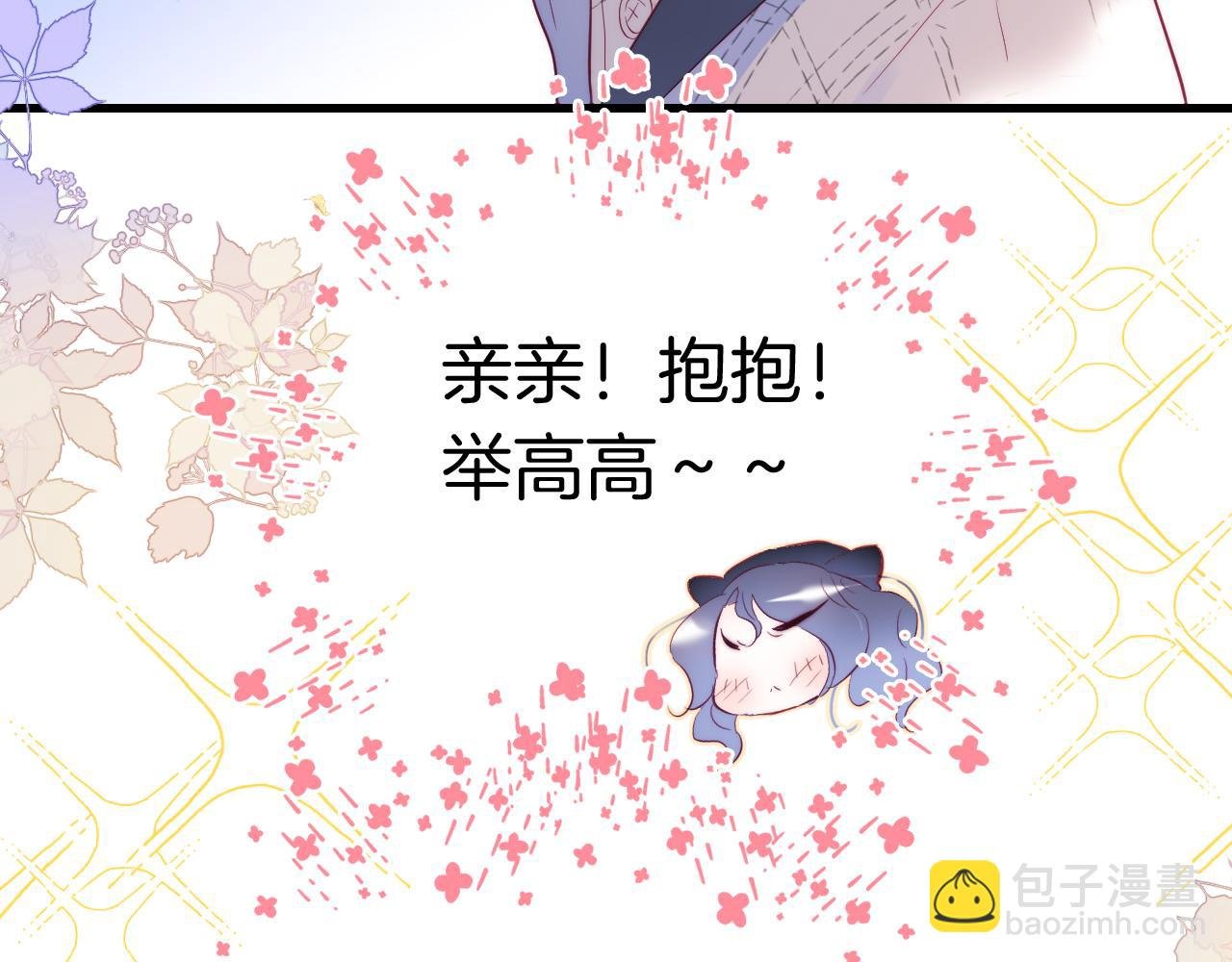 第47话 从心