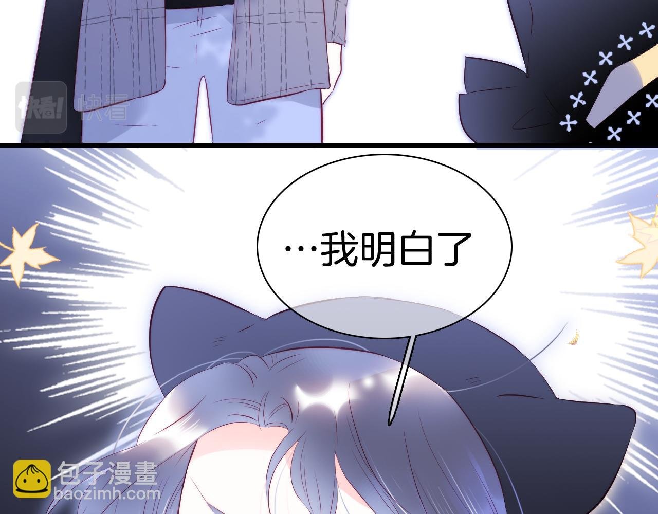 第47话 从心