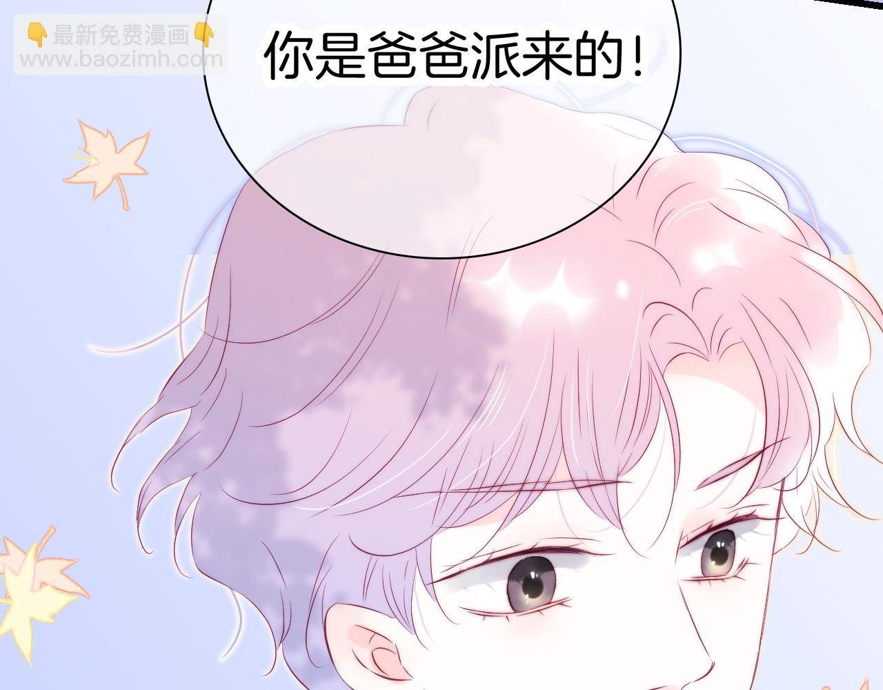第47话 从心