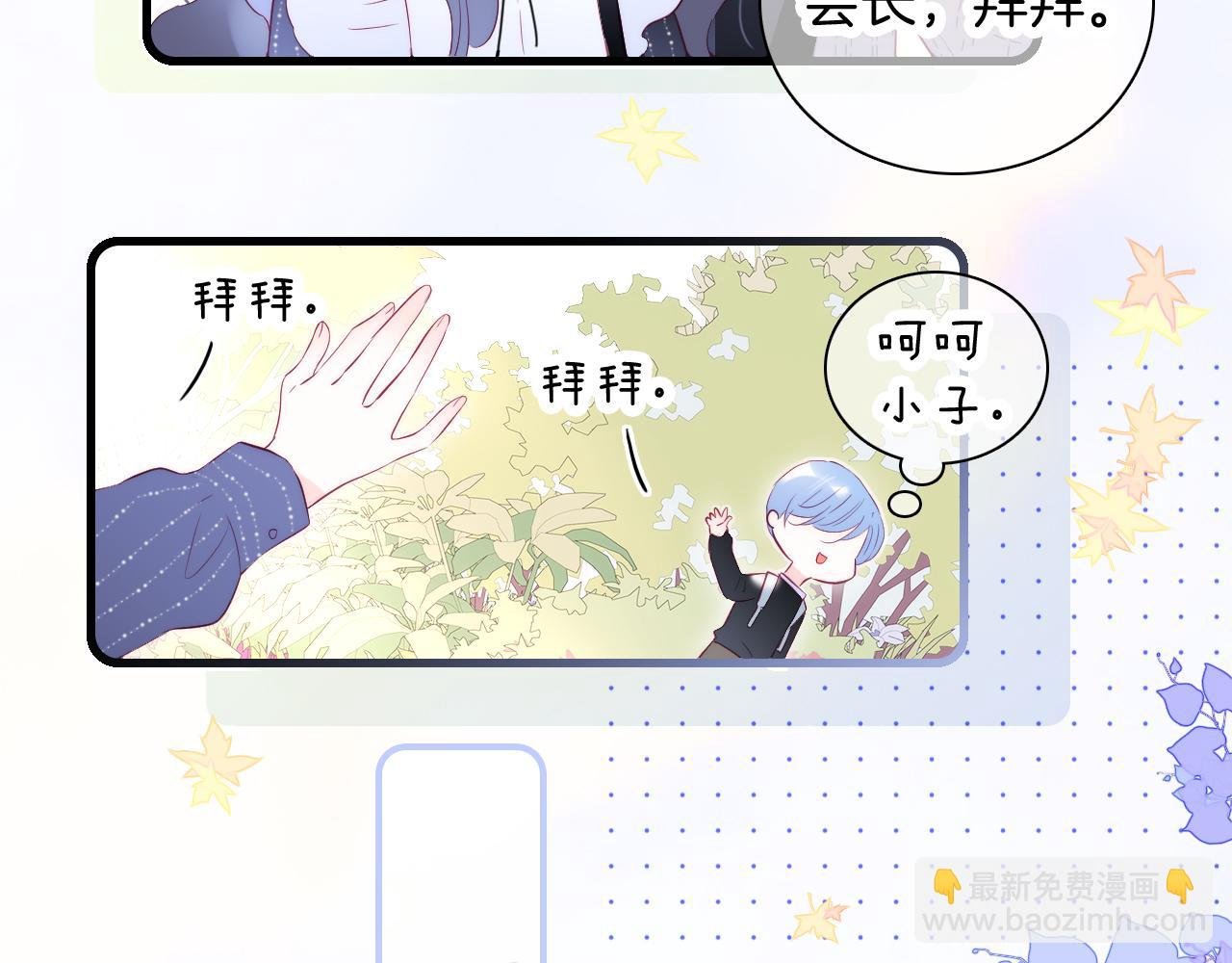 第47话 从心