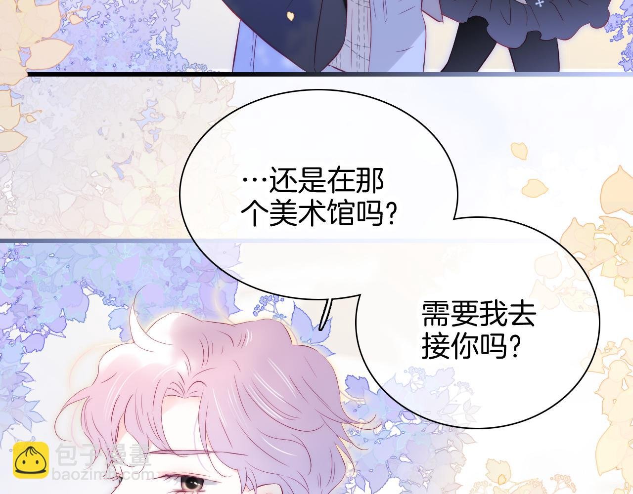 第47话 从心