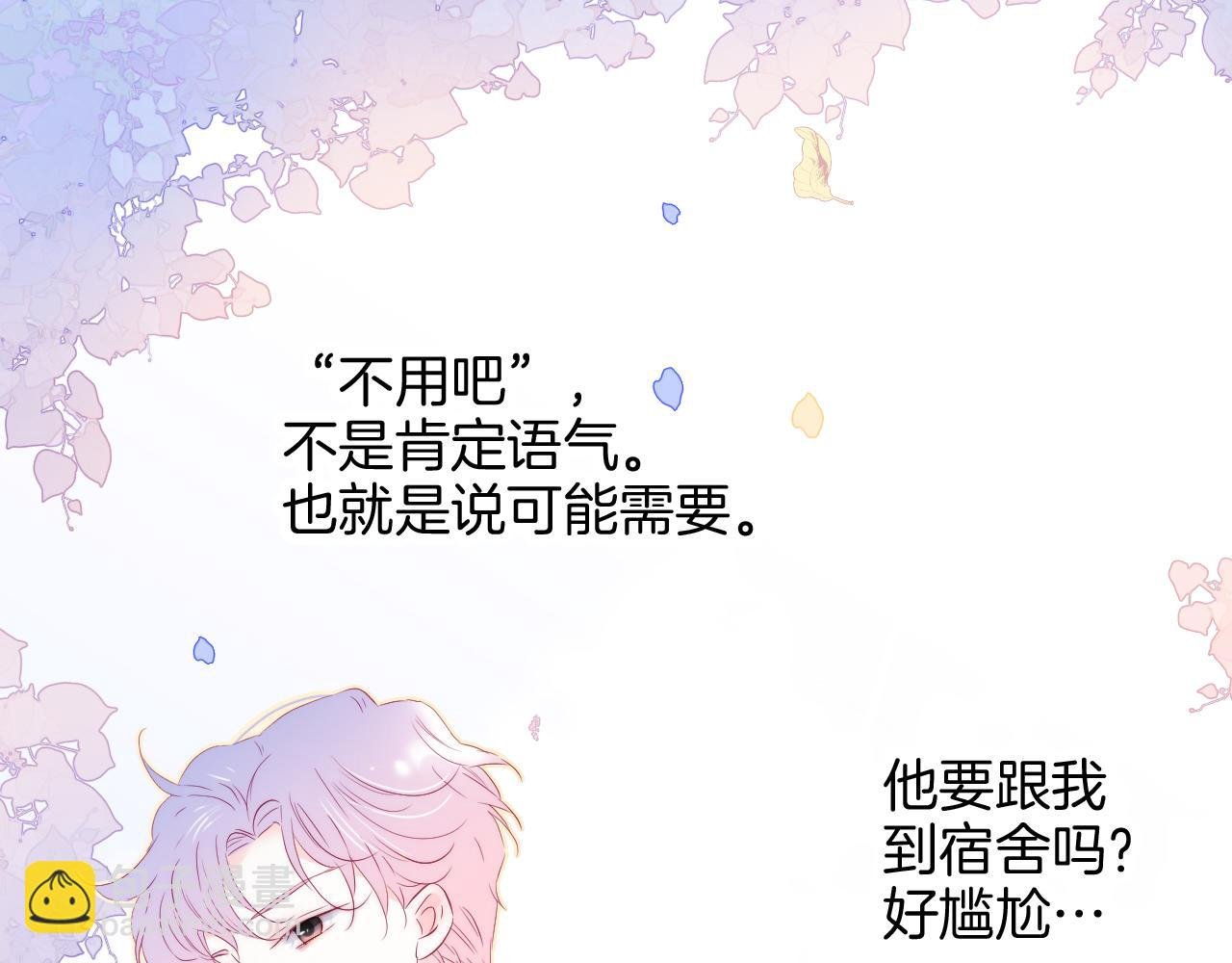 第47话 从心