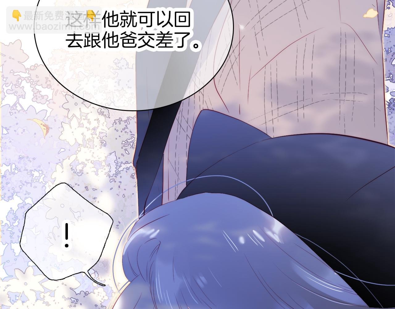第47话 从心