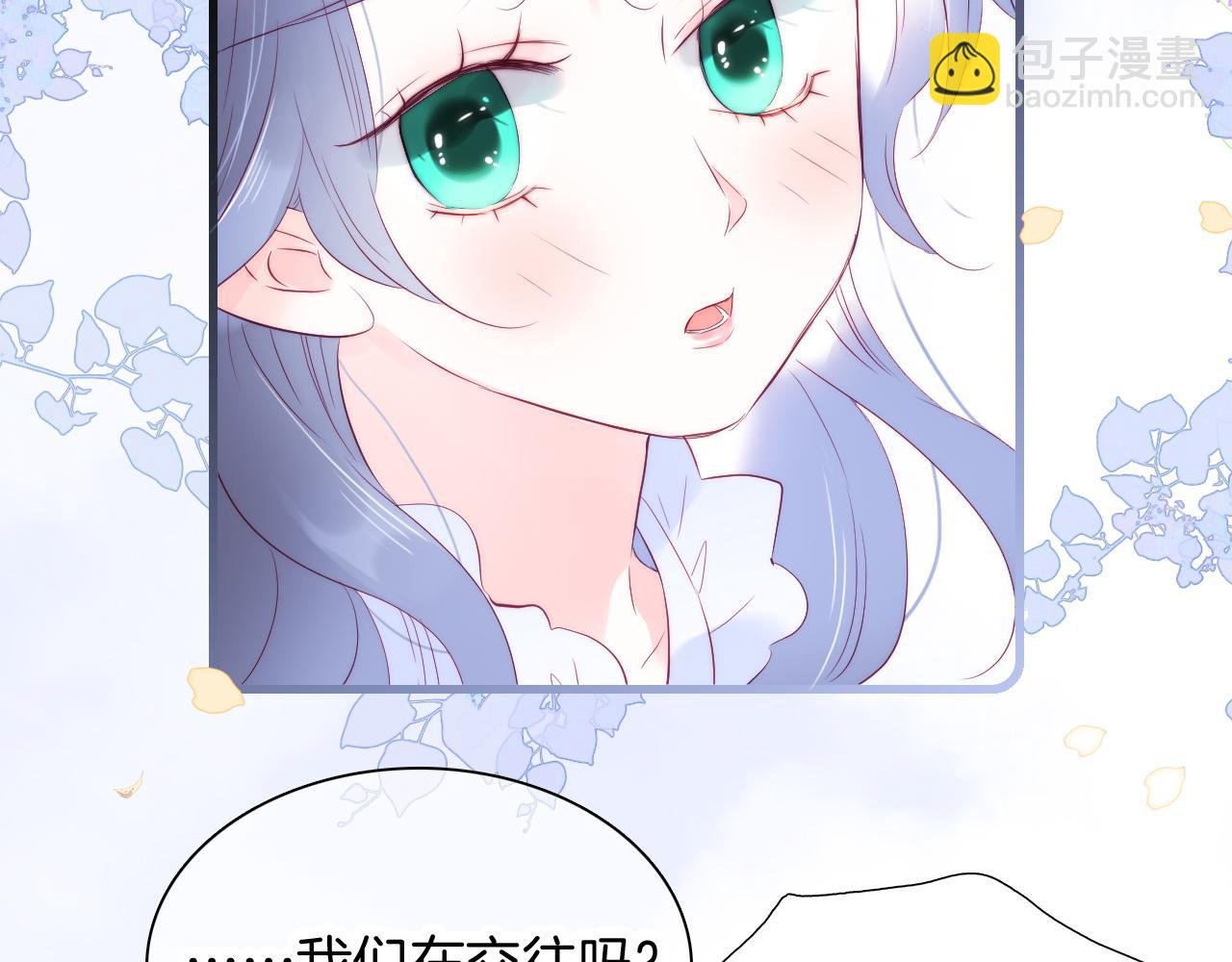 第47话 从心