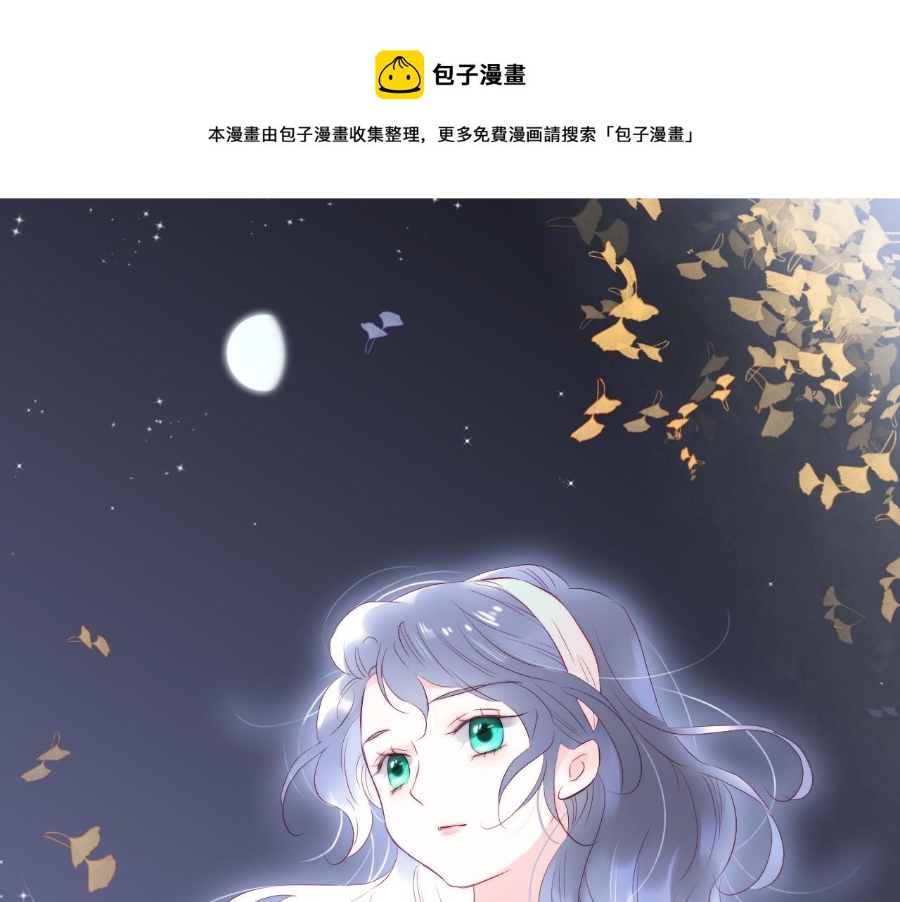 第48话 笼中