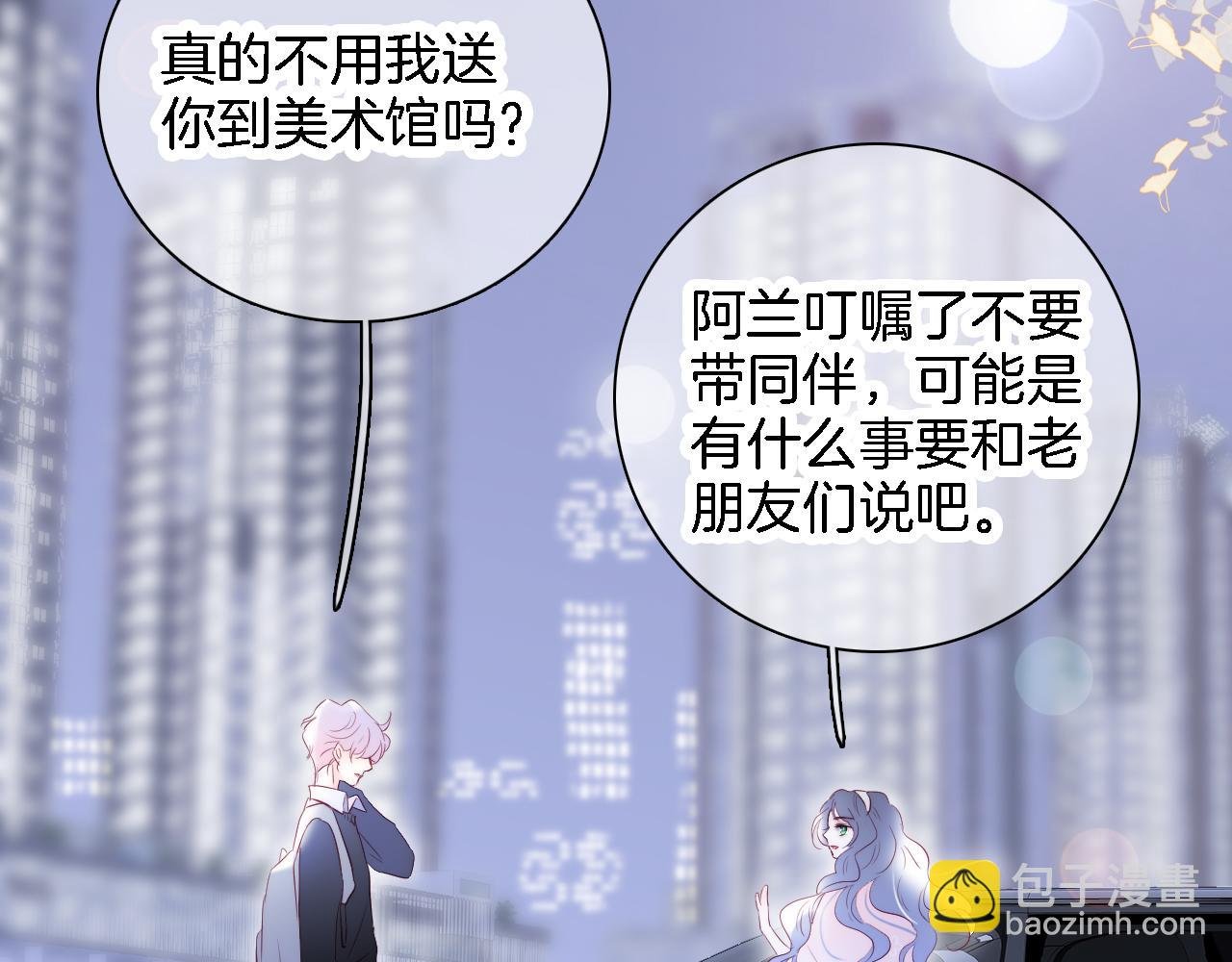 第48话 笼中
