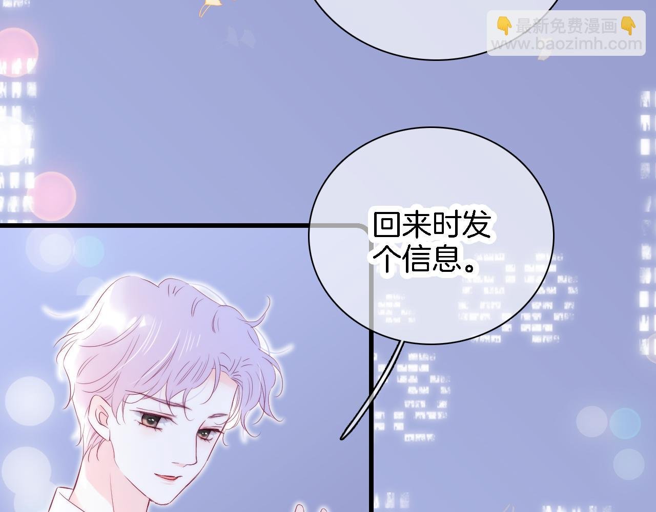 第48话 笼中