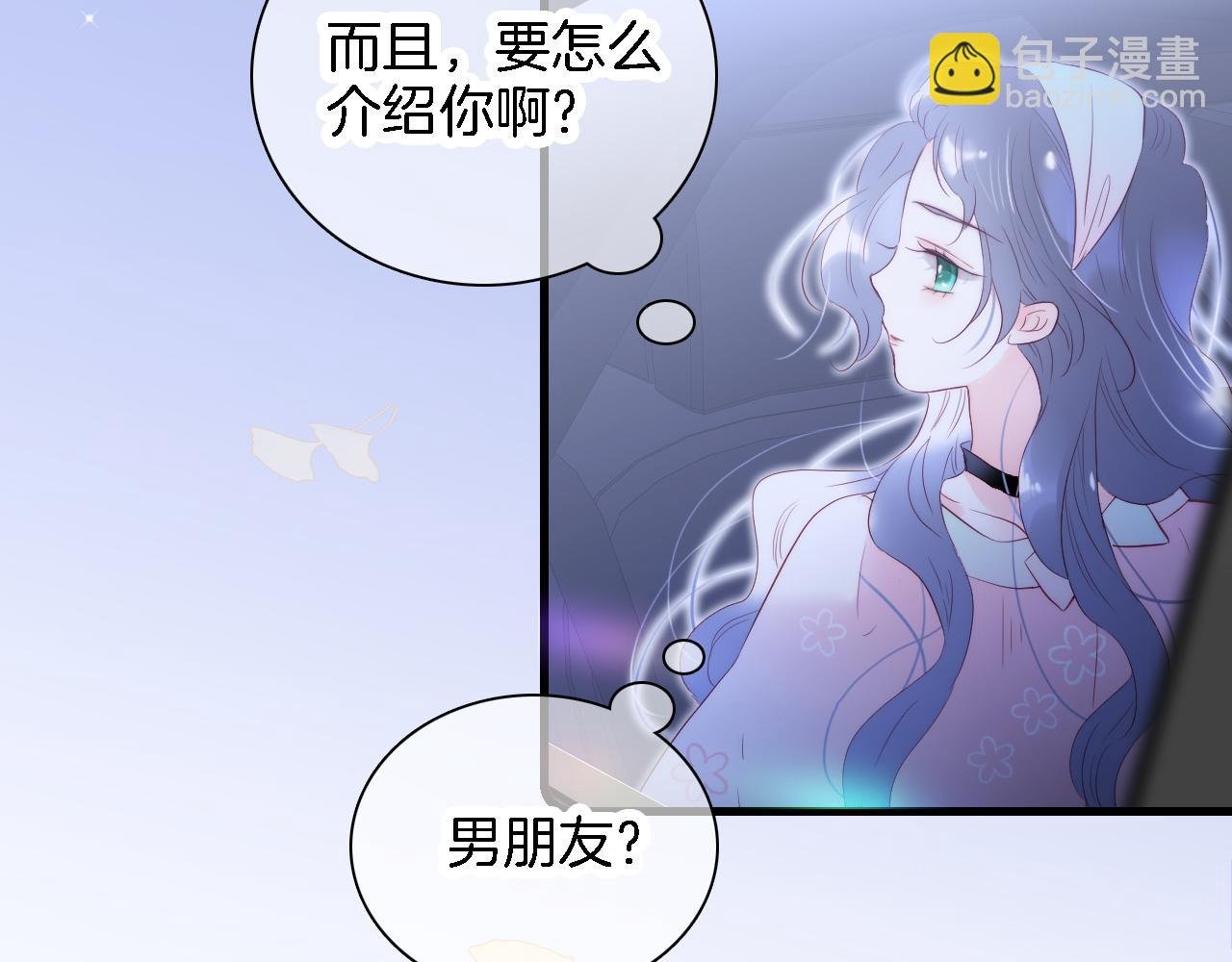 第48话 笼中