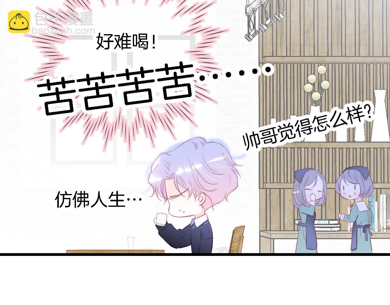 第48话 笼中