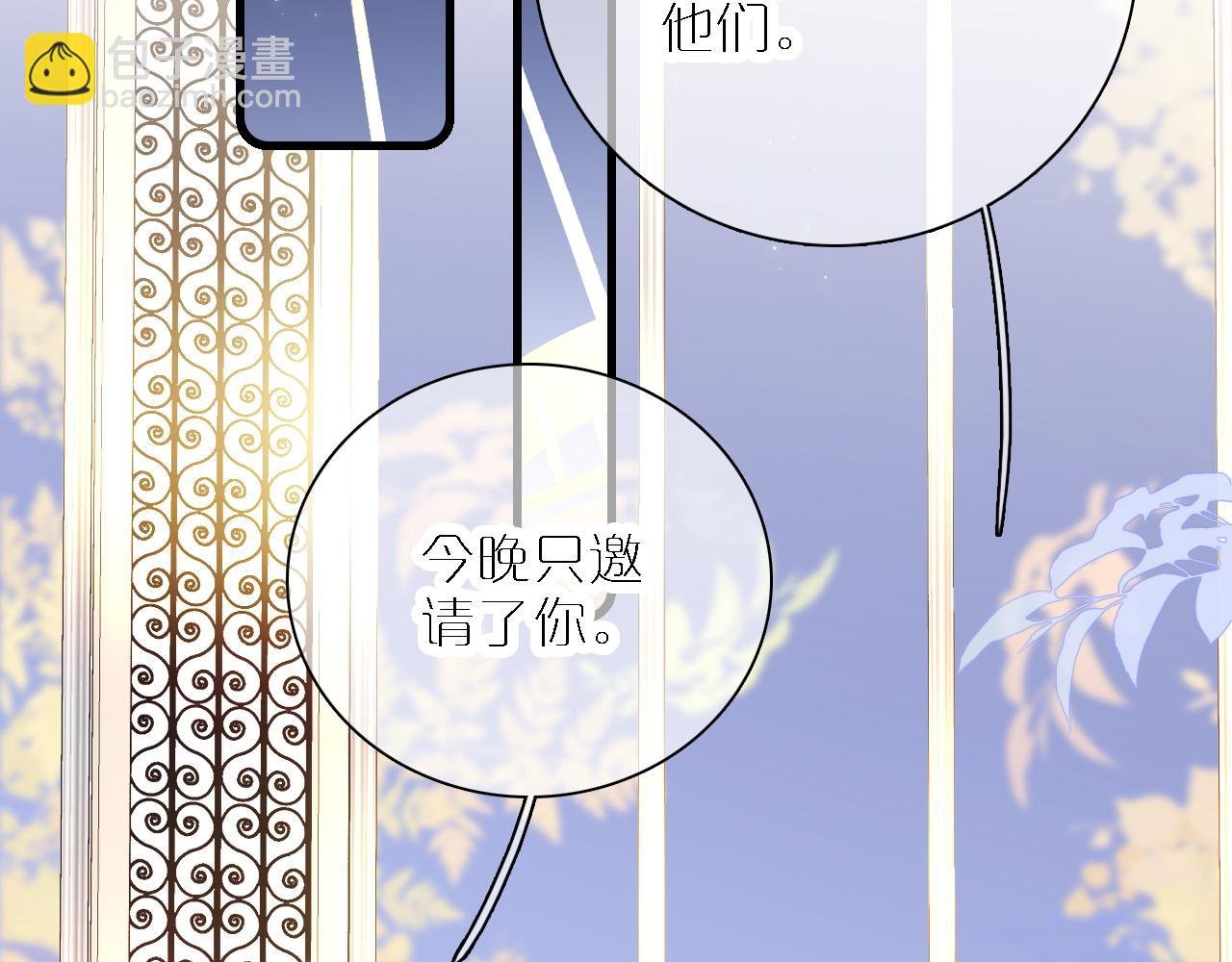 第48话 笼中