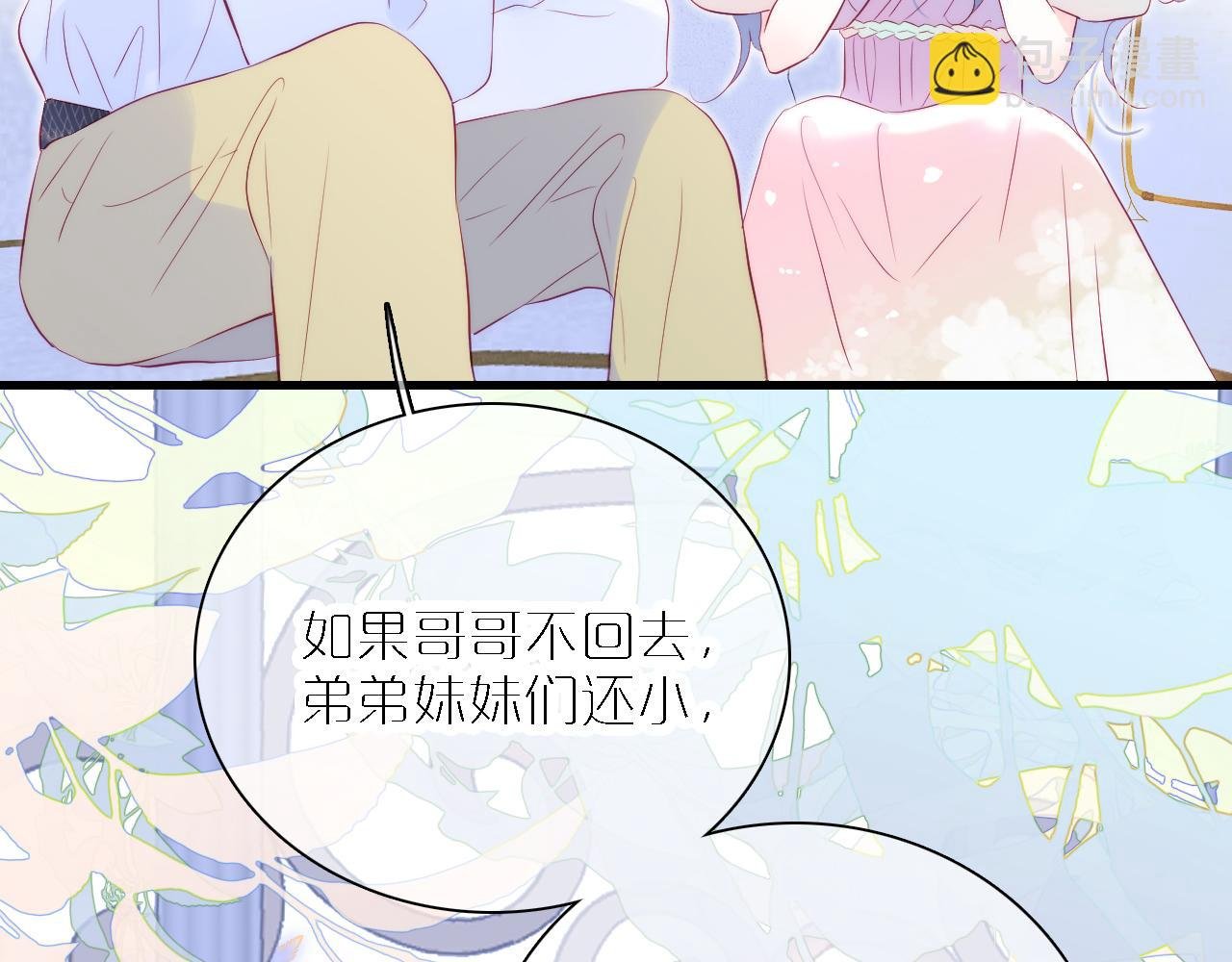第48话 笼中